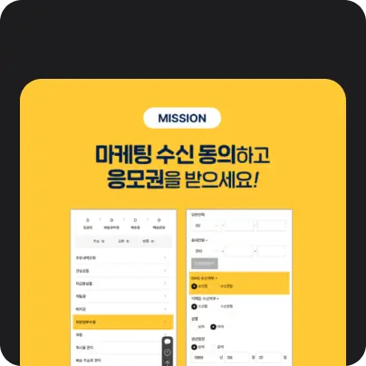 Harim Raffle Promotion