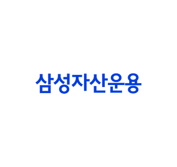 삼성자산운용