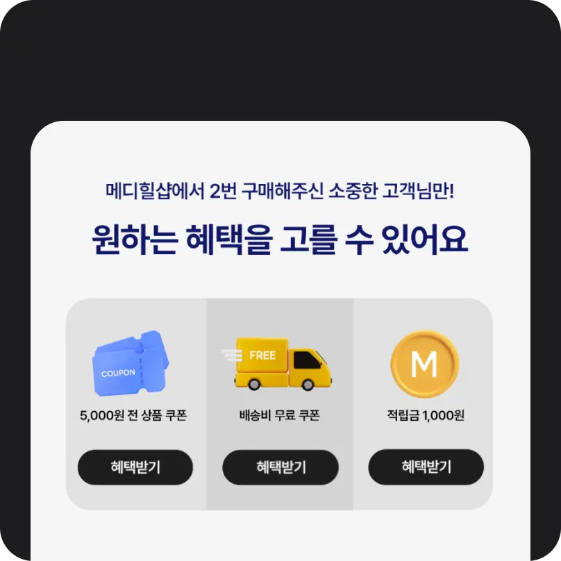 MEDIHEAL Raffle Promotion.